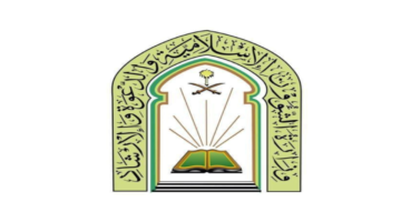 بـ 10 لغات عالمية.. الشؤون الإسلامية تفعيل الهاتف المجاني للرد على الاستفسارات الشرعية